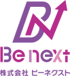 Benext 株式会社ビーネクスト